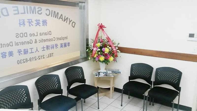 Dynamic Smile Dental — photo 4